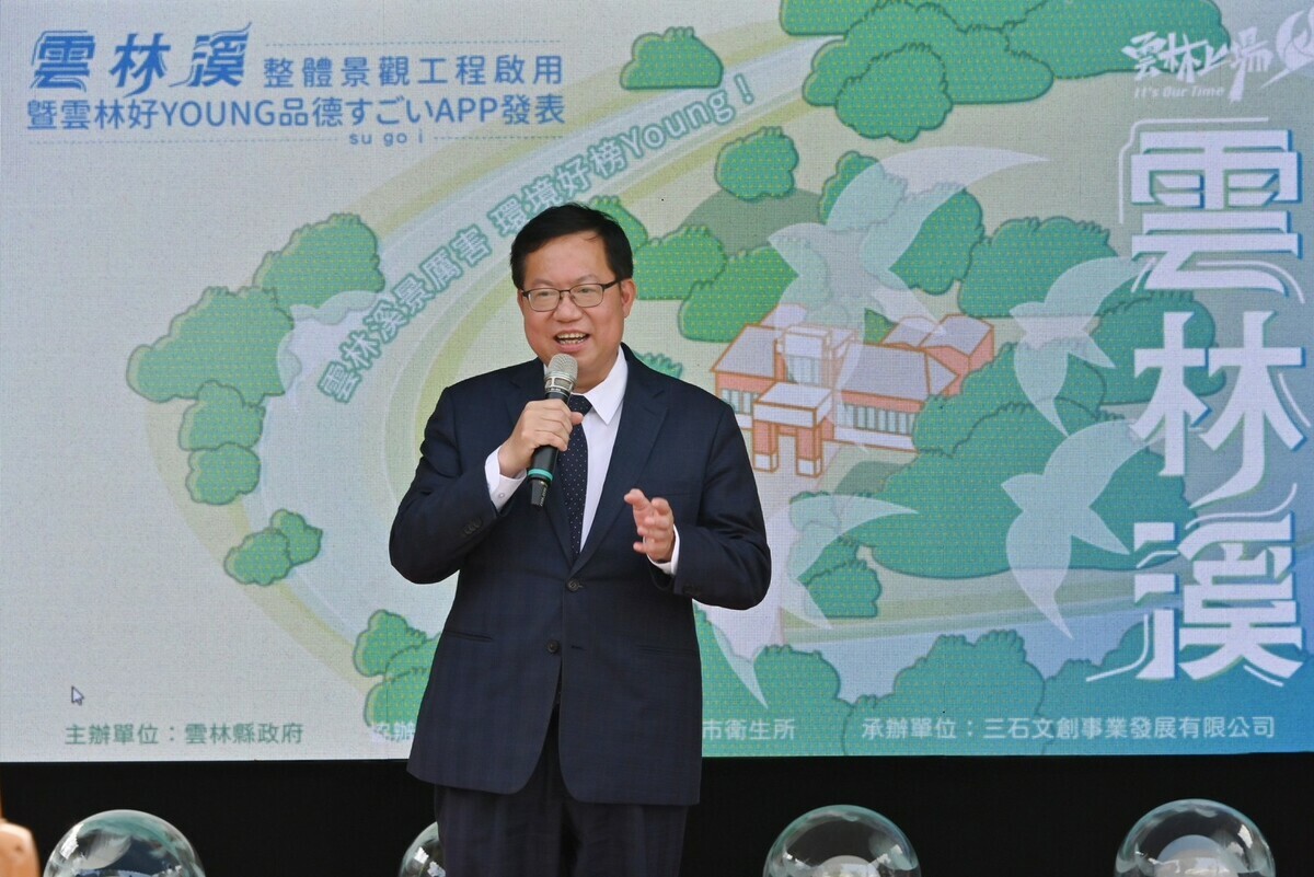 行政院副院長鄭文燦今（3）日出席雲林溪景觀工程啟用典禮，接受媒體訪問時，對於是否接到賴清德的電話沒有正面回應。 圖：行政院提供
