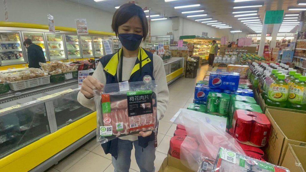 國產台糖安心豚梅花肉片被台中市政府公布檢出禁用瘦肉精西布特羅，桃園市衛生局赴多處賣場、超市稽查並抽驗肉品。 圖：新頭殼資料照／桃園市衛生局提供