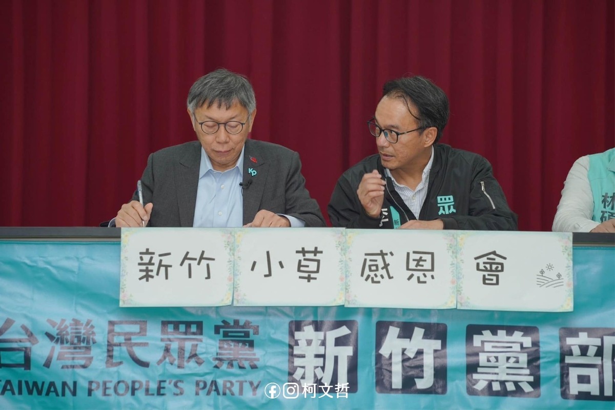 柯文哲下午出席在新竹市關東市民活動中心舉辦的「新竹縣市感恩座談茶會」。 圖：翻攝自柯文哲ＦＢ粉專