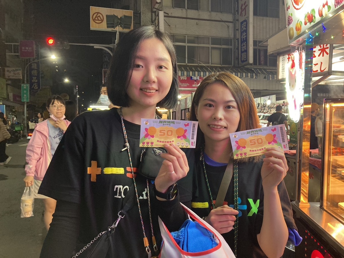 歌迷聽完演唱會湧入商圈夜市使用優惠券消費。 圖：高雄市經發局/提供