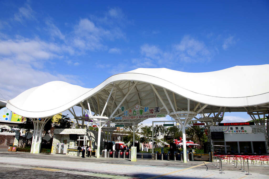 為迎接寒假和農曆春節到來，台北市兒童新樂園從1月20日到2月13日推出各項優惠活動。 圖：取自台北旅遊網
