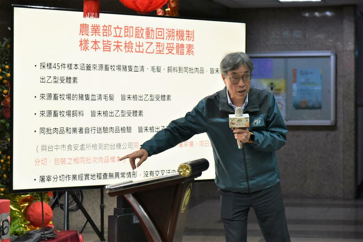 台糖9家養豬場加強檢驗！共驗356件血清、毛髮 農業部：全數0檢出