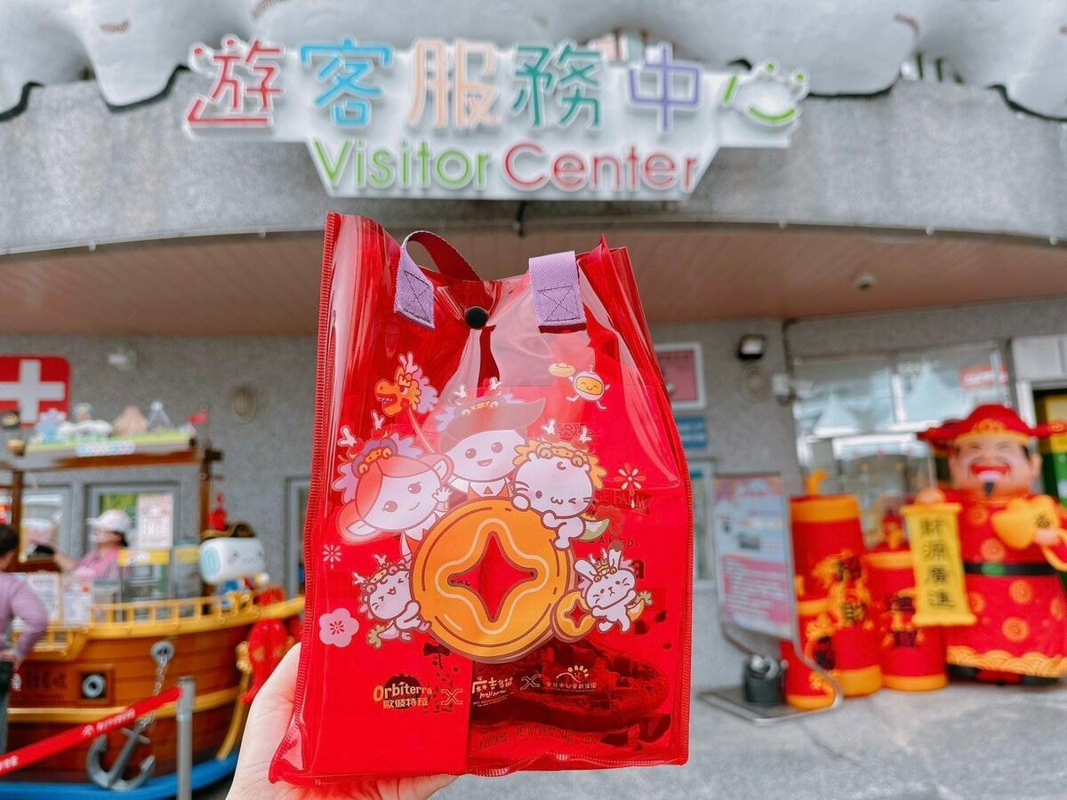 凡是在2月10日到2月12日(初一到初三)，於售票窗口購買「一日樂FUN券」2張，可免費兌換「春節福袋」1份，每日限量588份，送完為止。 圖：取自台北捷運公司官網