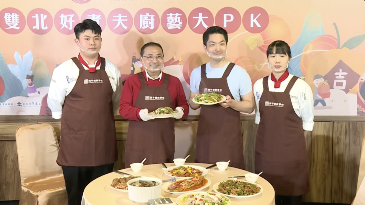 台北市長蔣萬安（右2）、新北市長侯友宜（左2）一起進行廚藝大PK。 圖：台北市政府 / 提供