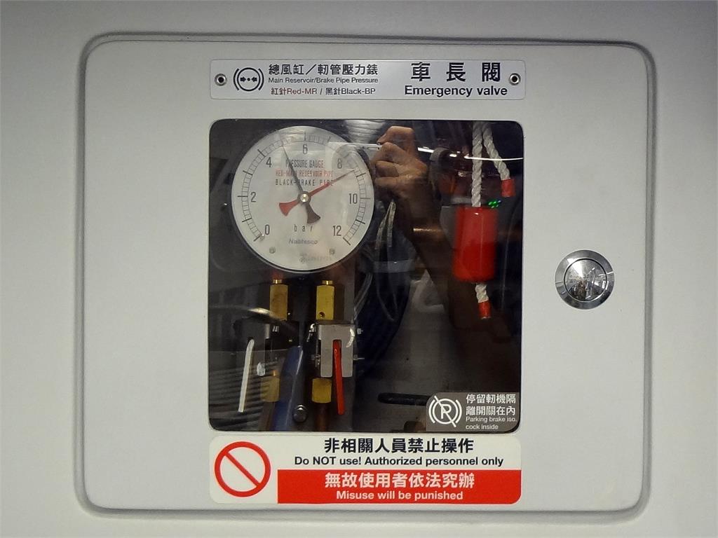 台鐵新式自強號第422車次，在2月2日行經台東金崙站發生緊急剎車，一度以為列車故障，不過經由調查後發現，竟然是旅客勿觸「車長閥」導致列車緊急停駛。 圖：維基百科／提供