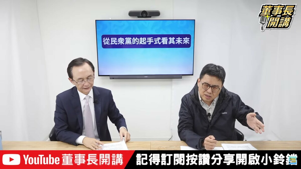 資深媒體人單厚之（右）表示，周萬來擔任立院秘書長會直接影響到民進黨立法院黨團總召柯建銘，因為在議事方面，柯建銘不會比周萬來好。 圖：翻攝自「董事長開講」YouTube