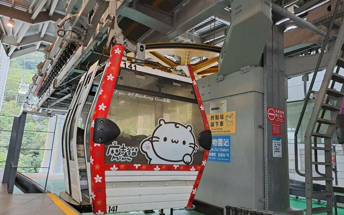 300元輕鬆暢遊貓纜！一日票＋店家商品兌換劵5/24起登場