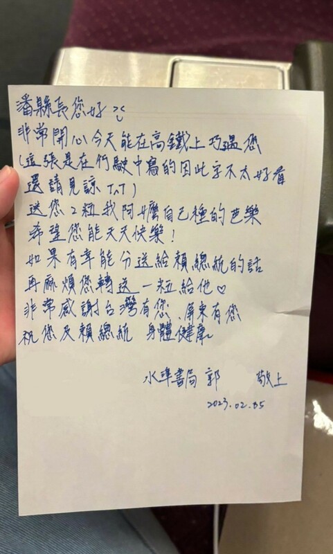女同學搭高鐵盼潘孟安轉交禮物，並送上紙條。 圖：翻攝自IG
