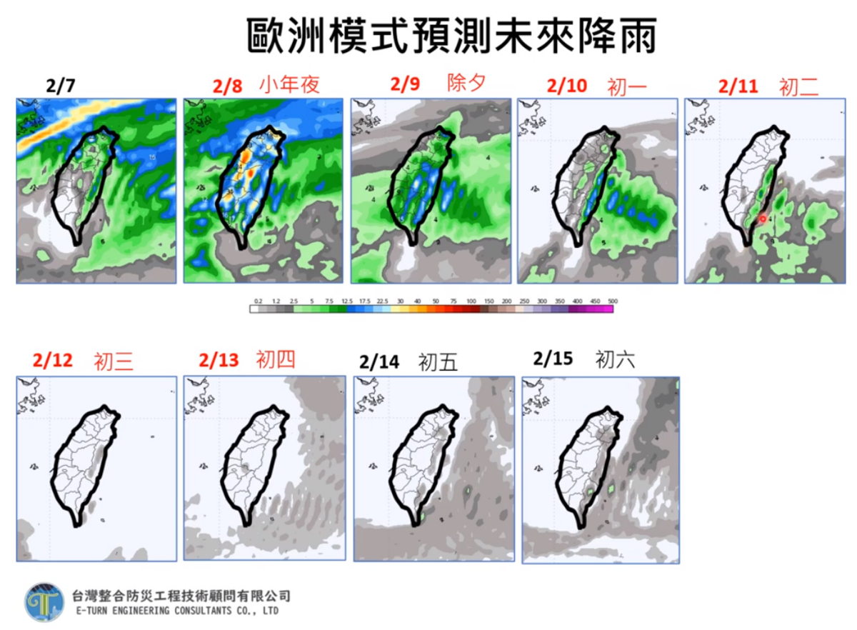 賈新興表示，明起全台灣雨勢明顯，北台灣3千公尺以上高山有降雪機會。 圖：翻攝自賈新興YT頻道