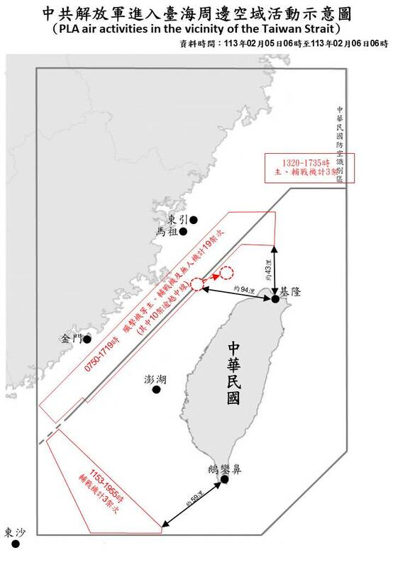 中共解放軍進入台海周邊空域活動示意圖。 圖：取自國防部網站。