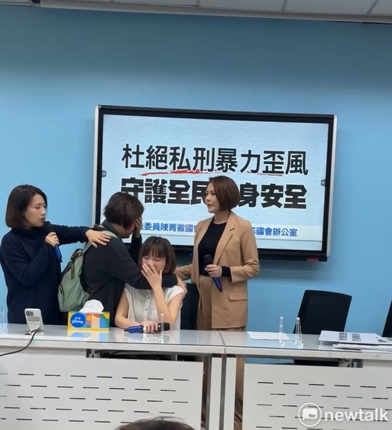 網紅陳沂遭到施暴後，在立法院召開記者會期間，一度情緒崩潰，和母親相擁痛哭。 圖：黃建豪/攝
