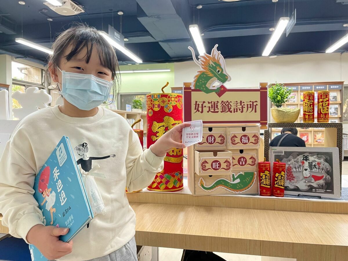 中市圖總館推出開卷有禮好運籤活動。 台中市文化局/提供