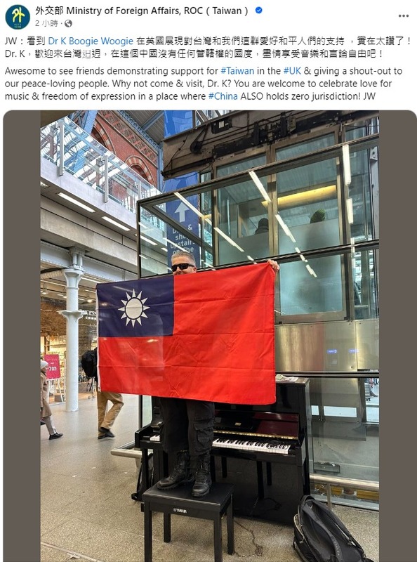 吳釗燮以署名JW發文。 圖：截自外交部臉書