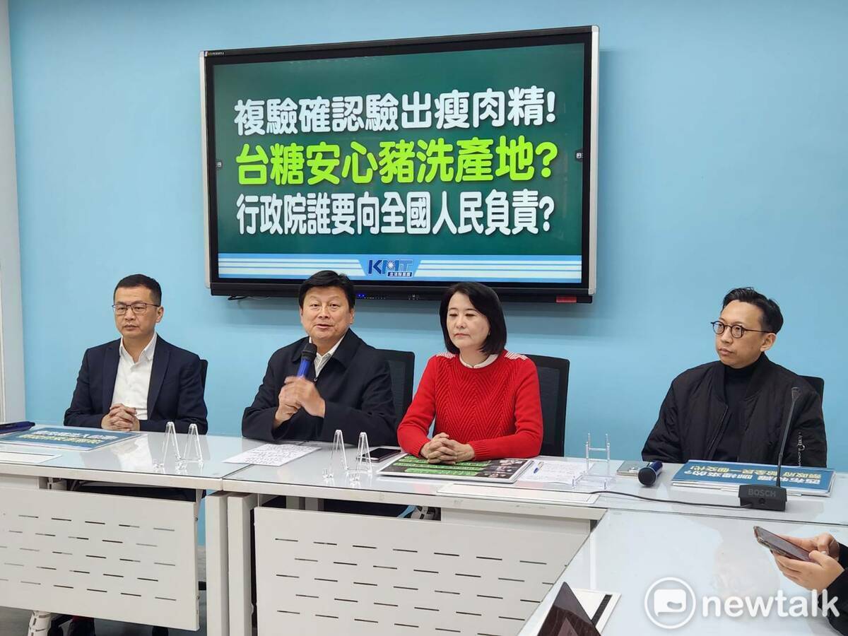 國民黨立法院黨團召開記者會，要求就台糖豬驗出瘦肉精事件，求行政院長陳建仁公開道歉、衛福部市長王必勝必須下台。 圖：黃建豪/攝