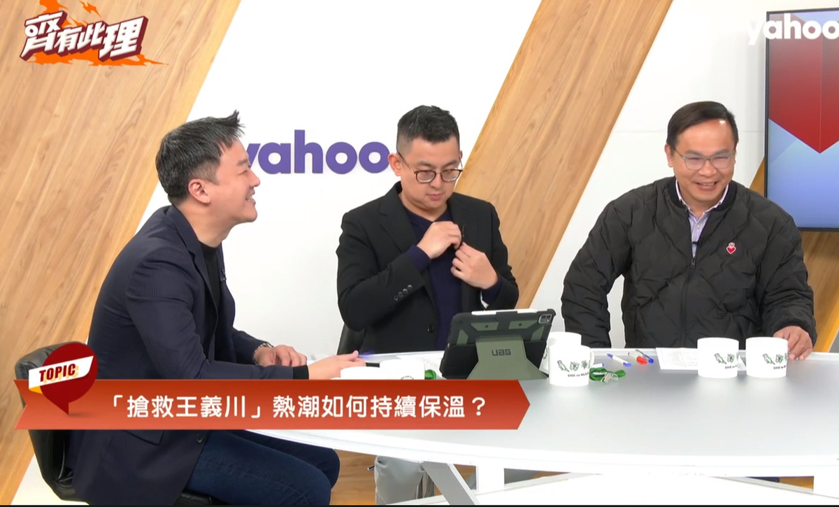 「搶救王義川大兵」行動成功掀起熱潮，將報名坎城創意獎。 圖：截自Yahoo TV