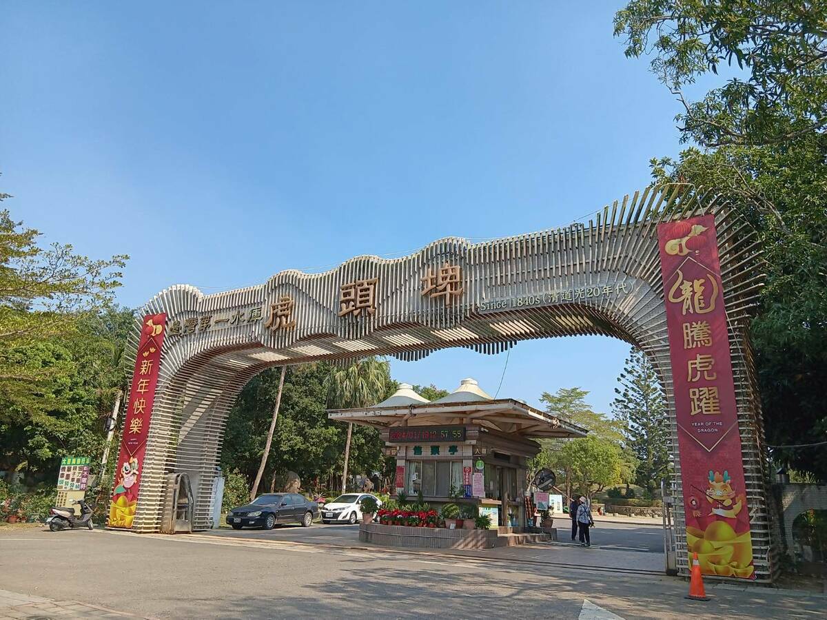 今(113)年春節有7天連續假期，虎頭埤風景區特別於大年初一至大年初五(2月10日至14日) 舉辦「2024龍騰虎躍虎頭埤迎春活動」。 圖：台南市政府觀光旅遊局／提供