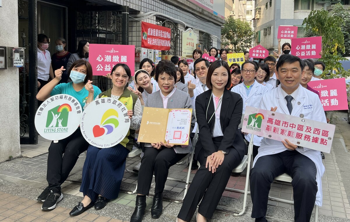 社會局單親家園年前收到最佳禮物。 圖：心潮緻麗協會/提供