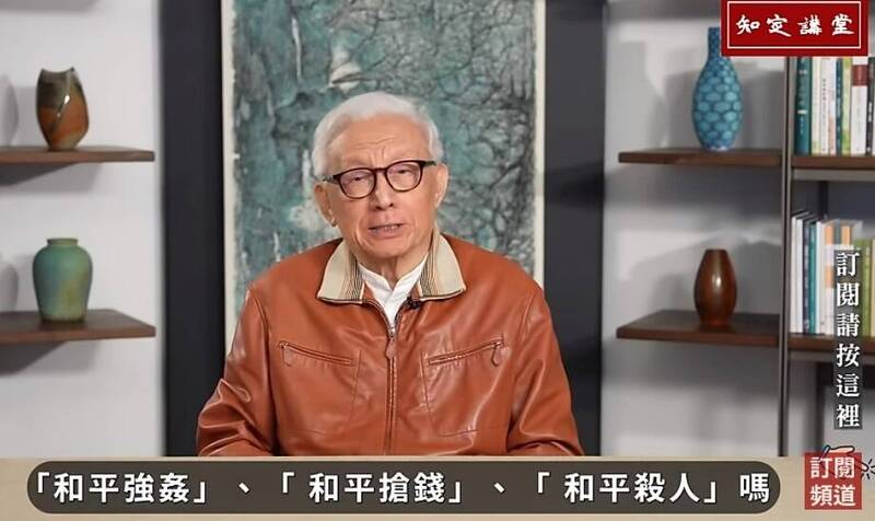 曹興誠在「知定講堂」YouTube頻道，剖析中共「反分裂國家法」荒謬之處。 圖：翻攝「知定講堂」YouTube