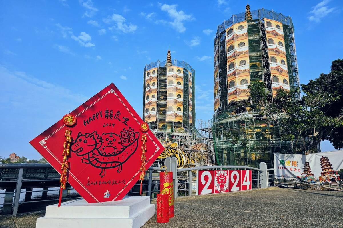蓮池潭龍虎塔大春聯佈置。 圖：高雄市觀光局/提供