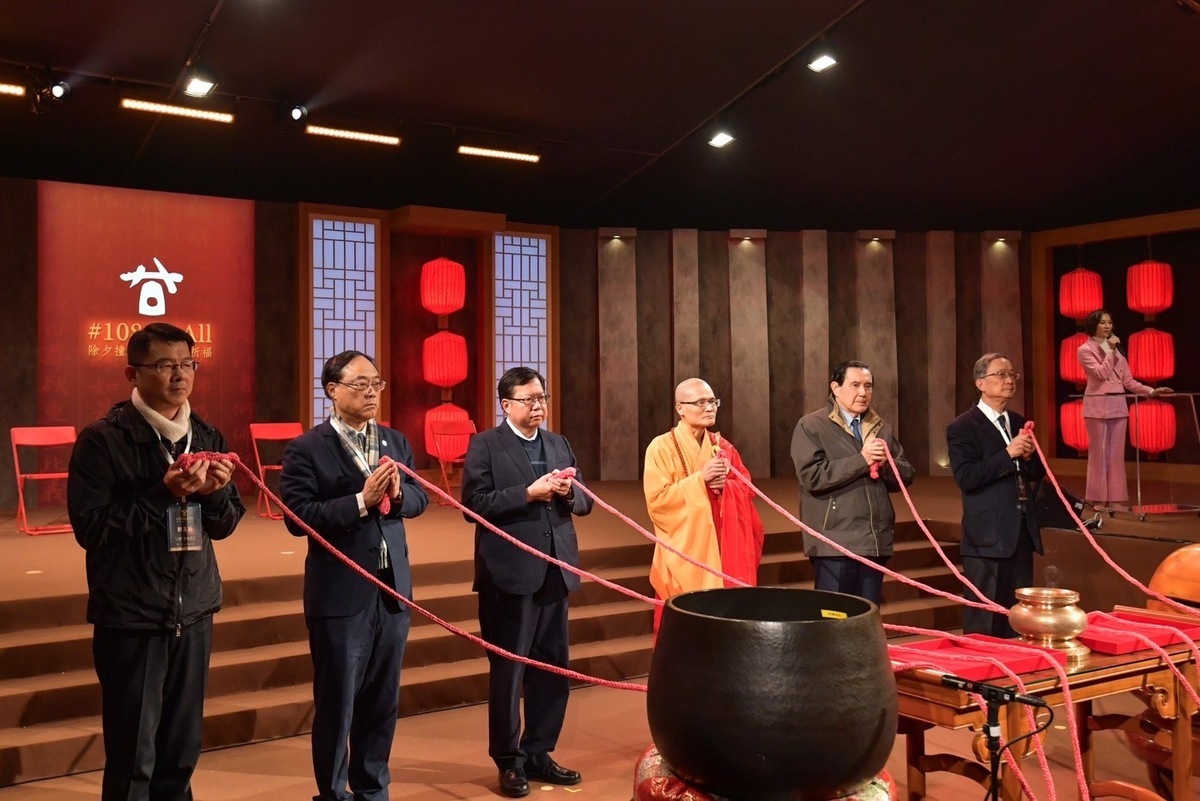 今年法鼓山為全世界祝福的主題為「人間有幸福」，祈願「人人安身安心，生活時時都平安；從自己做起，我和人和，人間處處有幸福」。 圖片來源：行政院