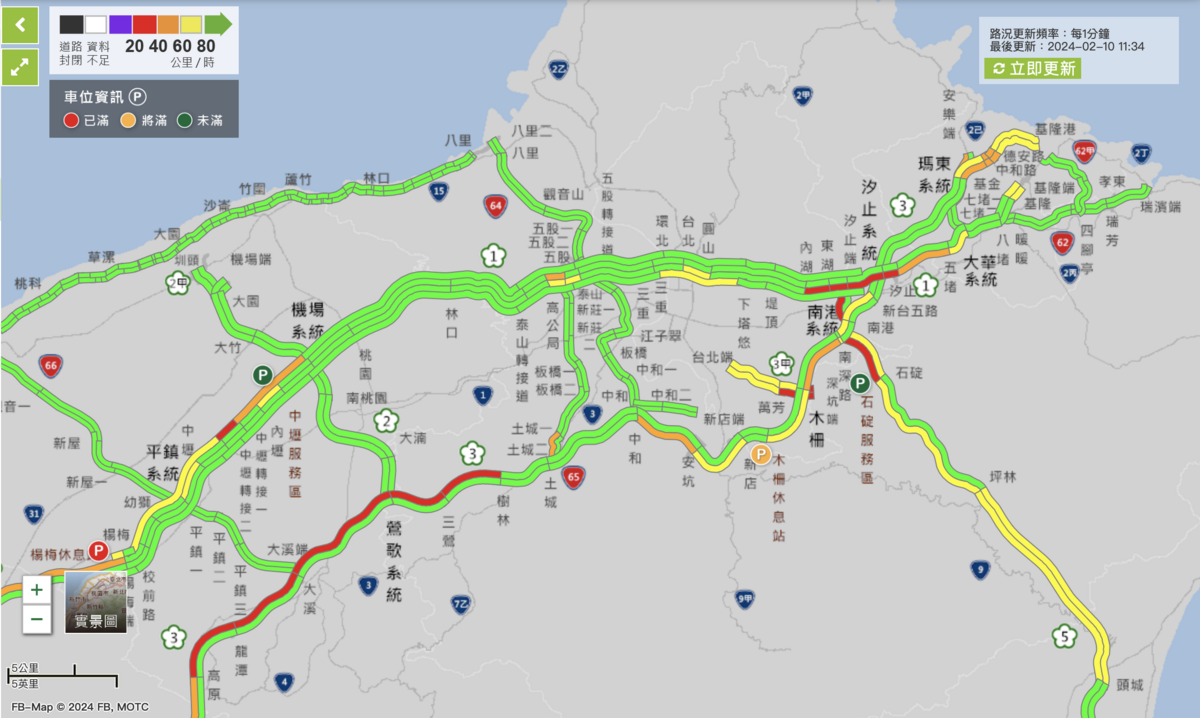 春節連假初一北部路段目前路況。 圖：取自高速公路1968
