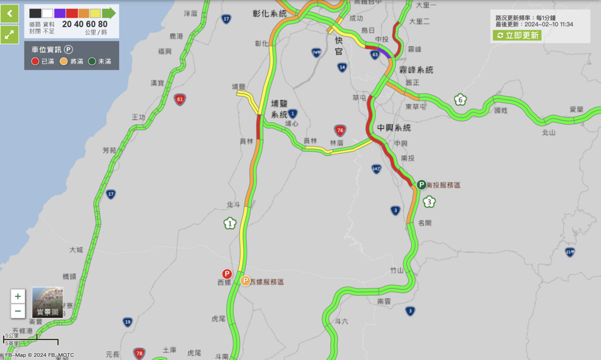 春節連假初一中部路段目前路況。 圖：取自高速公路1968