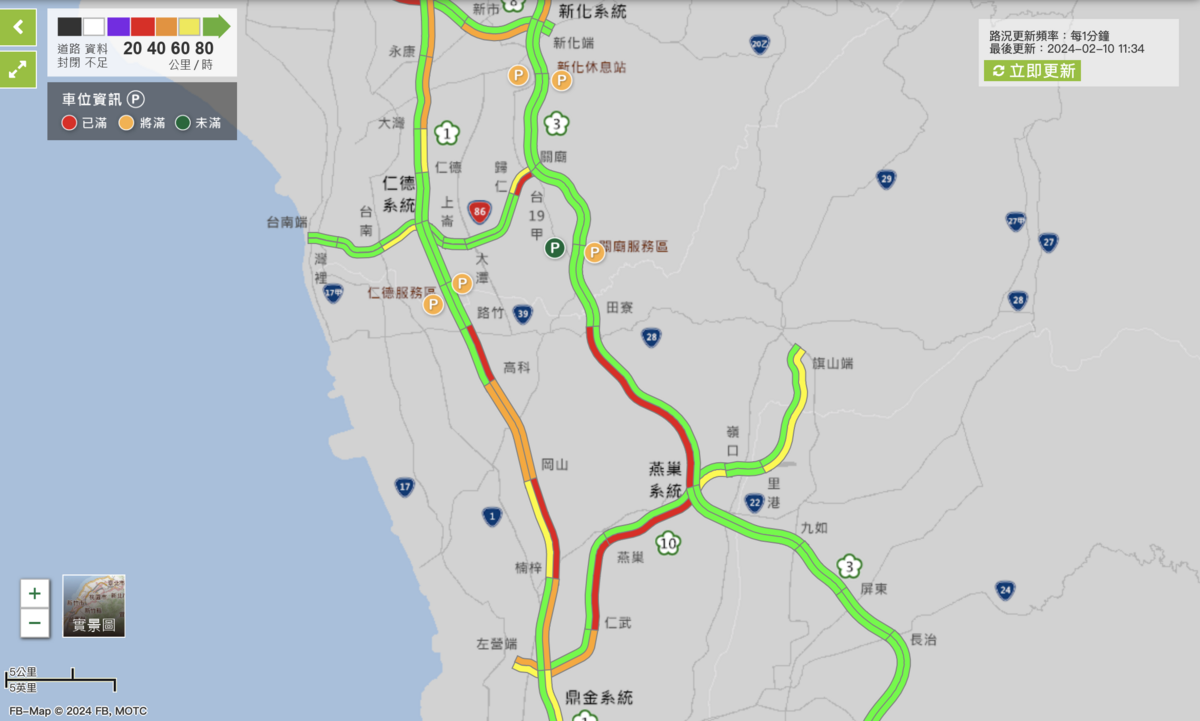 春節連假初一南部路段目前路況。 圖：取自高速公路1968