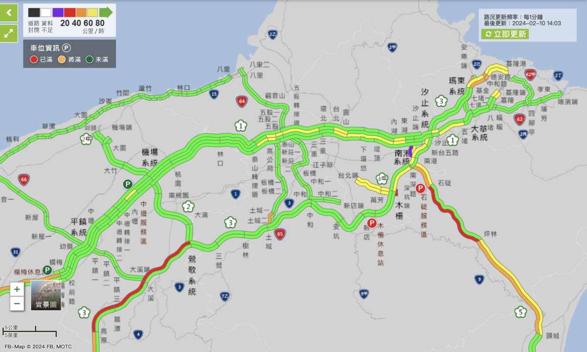 春節連假出一北部路段目前路況。 圖：取自高速公路1968