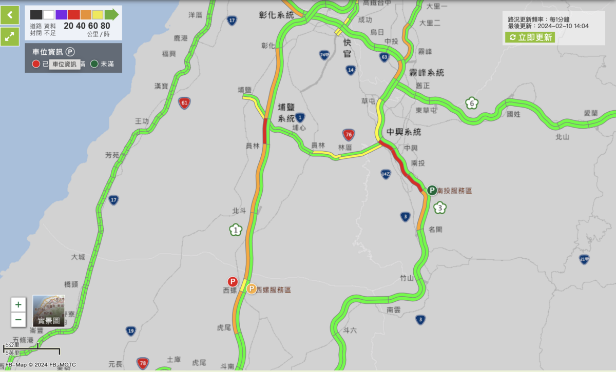 春節連假出一中部路段目前路況。 圖：取自高速公路1968