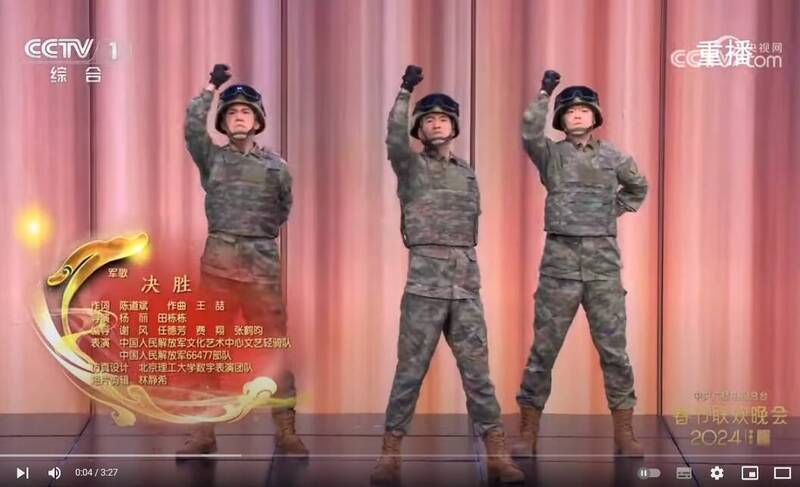 除夕在中國央視春晚登台的66477部隊是隸屬北京衛戍區、且長期駐守北京的裝甲部隊。 圖：翻攝 「CCTV春晚」YouTube頻道
