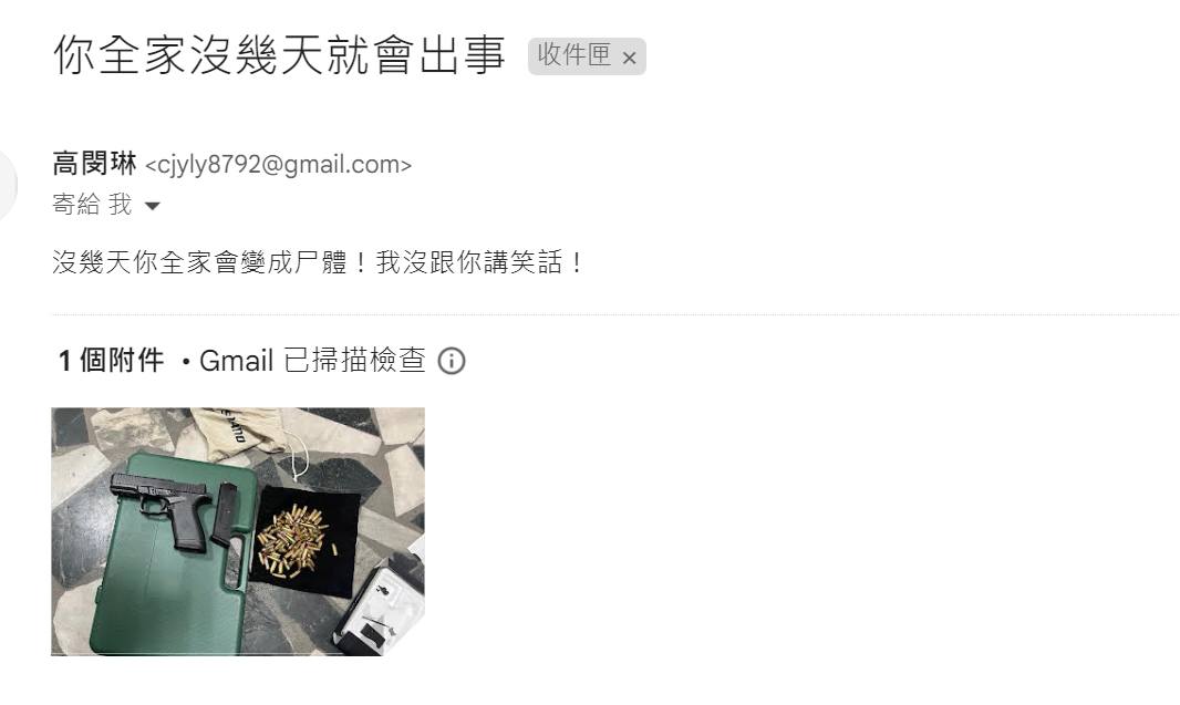 一封題為「你全家沒幾天就會出事」的信件附上一張槍枝伴有若干子彈的照片，內文則威脅「沒幾天你全家會變尸體！我沒跟你講笑話！」 圖：取自鬼才阿水臉書