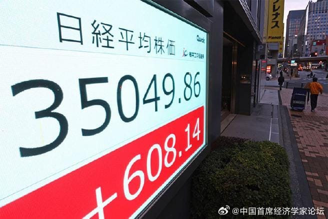 隨著降息預期到來，週一（26日）亞股走勢漲跌互見，其中，以台股的走勢最強。 圖：達志影像／美聯社