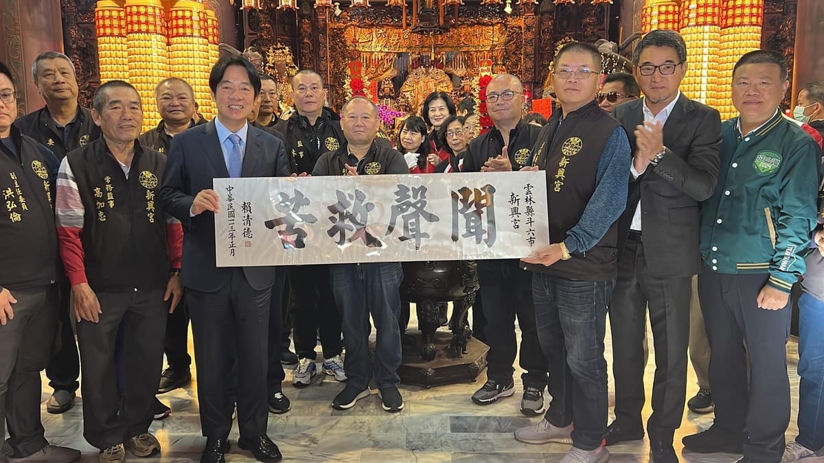 賴清德參拜致贈廟方「聞聲救苦」墨寶，致詞時他表示，此行是為感謝媽祖保佑選舉結果順利，也感謝選民賜票。 圖：取自劉建國臉書