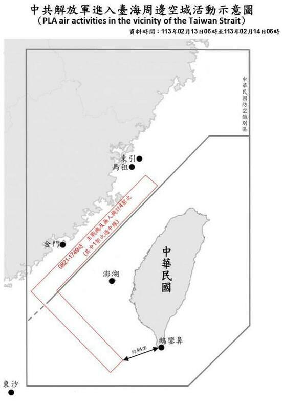 共機艦於台海周邊活動，國軍嚴密監控。 圖/取自軍聞社