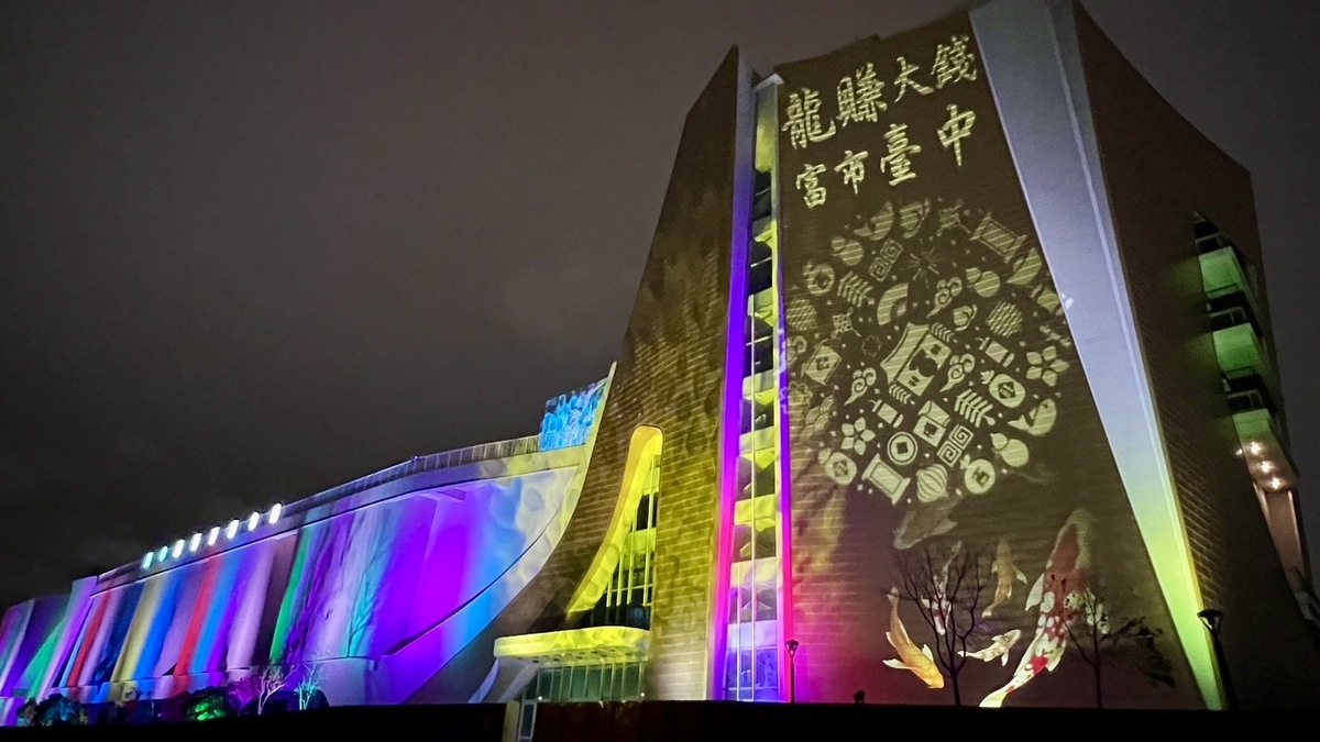 台中流行影音中心璀璨點燈慶元宵。 台中市政府/提供