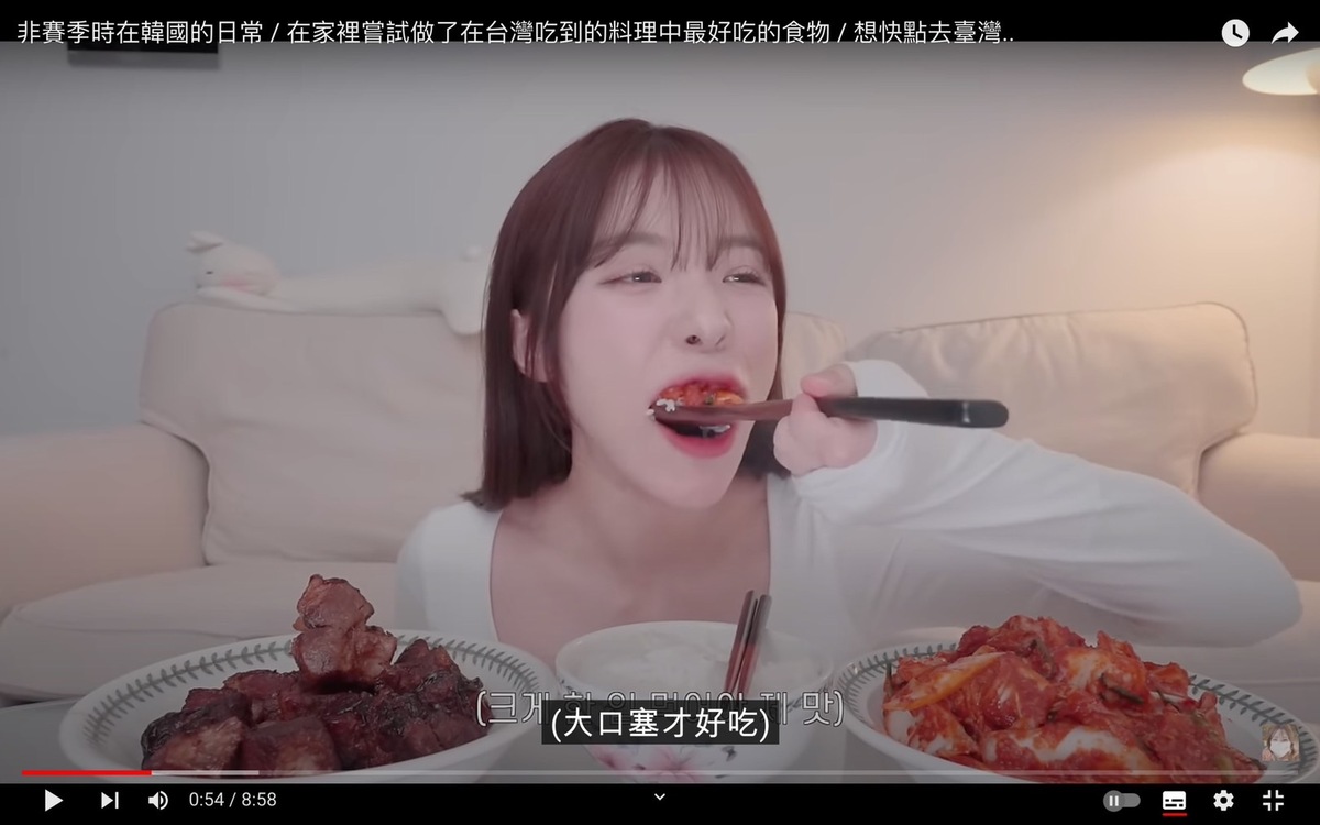 李多慧直接拿著飯匙，張大嘴將白飯、泡菜、滷肉一口全吃下，表示「大口塞才好吃」，絲毫不顧形象。 圖：翻攝自李多慧YT頻道
