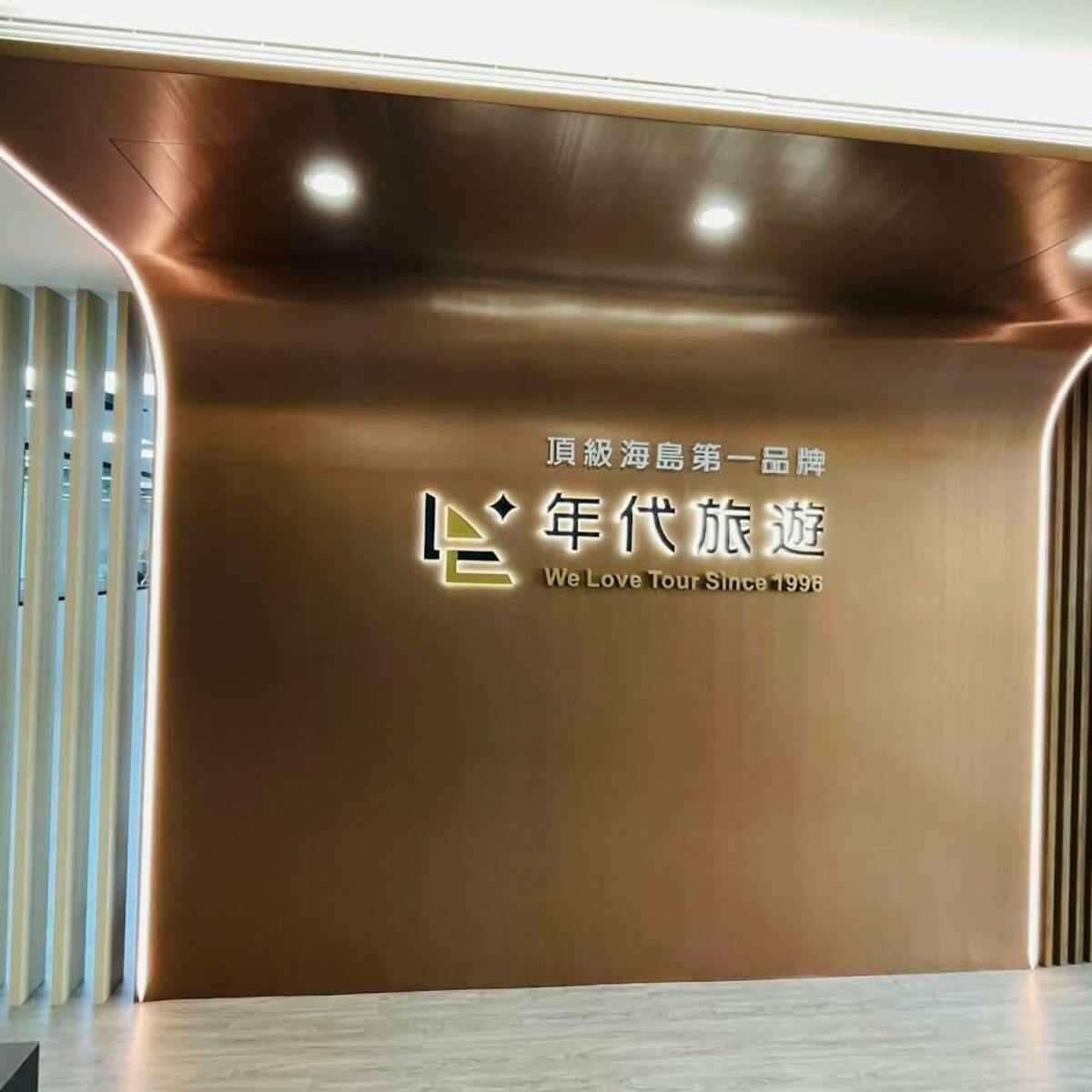 春節期間台灣旅客到越南富國島玩慘遭丟包，引發熱議，儘管旅客已返台，觀光署長周永暉今(15)日表示，已開始調查年代旅遊，若違法將重罰。 圖：取自年代旅遊
