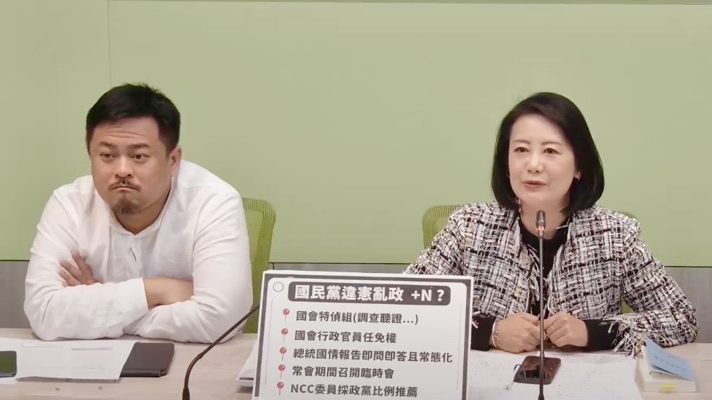 民進黨立院黨團幹事長吳思瑤認為民眾黨本就柯文哲一人說了算。 圖：翻攝自民進黨立院黨團YouTube
