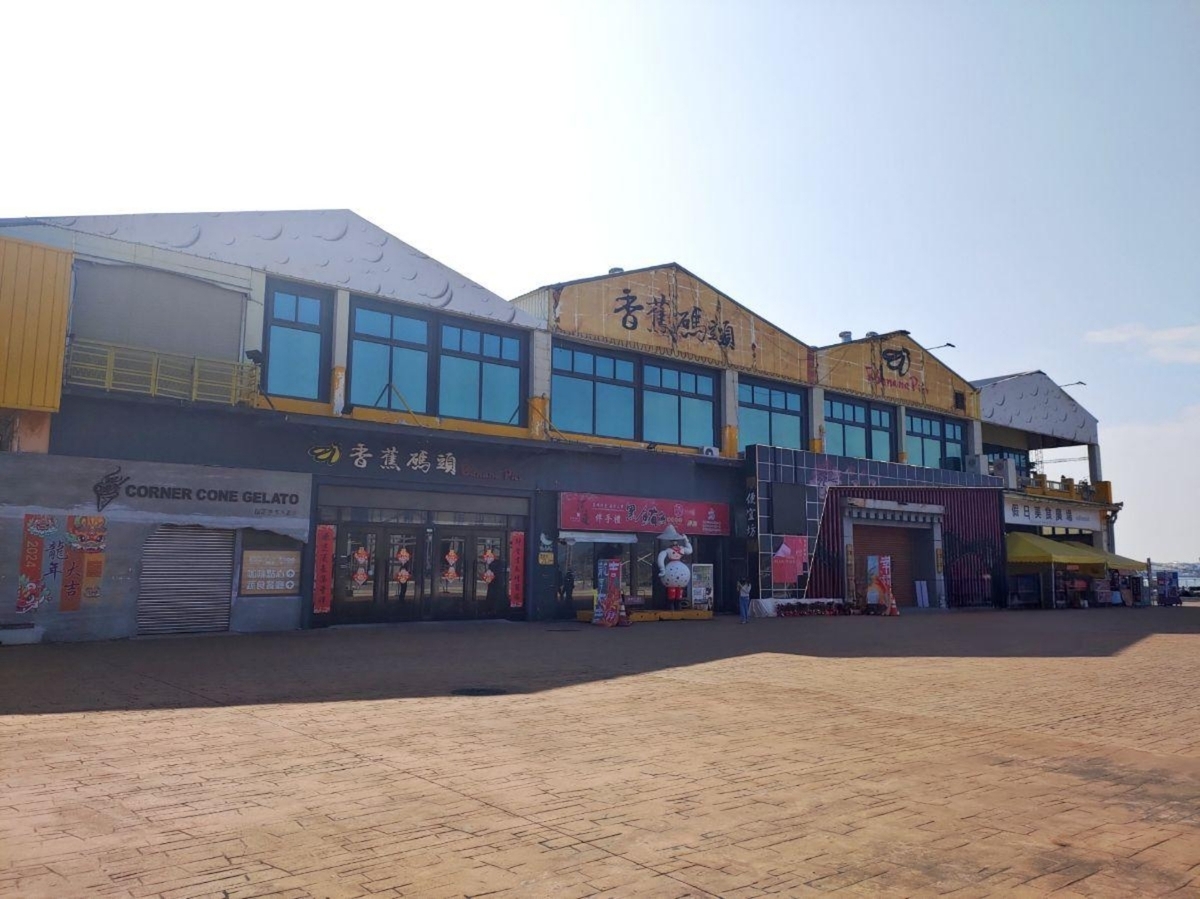 河邊公司積欠租金，香蕉棚倉庫將被港務公司收回。 圖：台灣港務公司/提供
