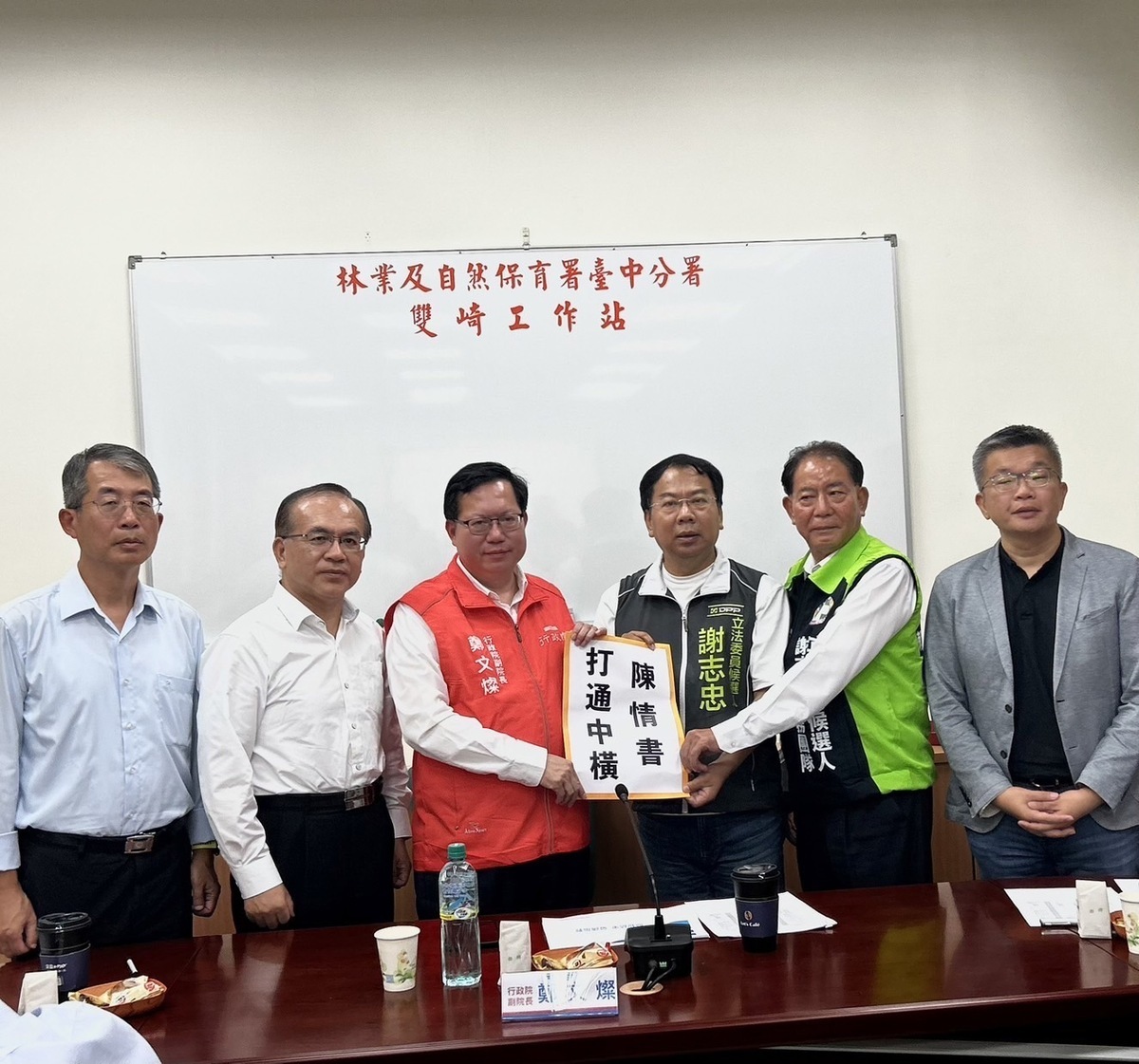 鄭文燦去年至中橫視察，蔡其昌、謝志忠等人送上陳情書。 謝志忠/提供