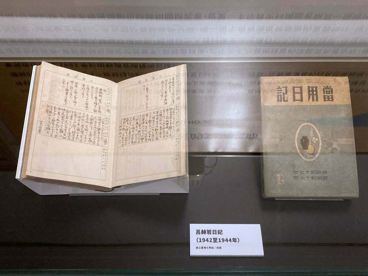 修護後的《呂赫若日記》即日起至7月14日於臺文館展覽室E展出。 圖:台文館提供