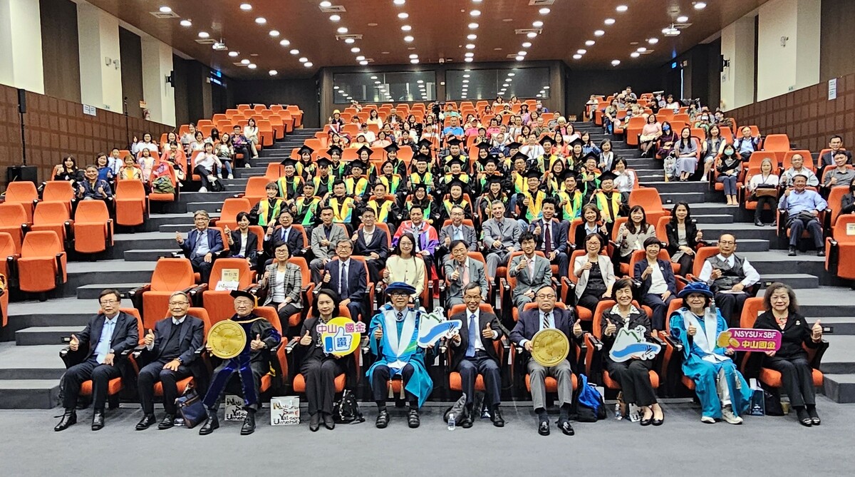 中山大學國際金融研究學院首屆畢業典禮。 圖：中山大學/提供