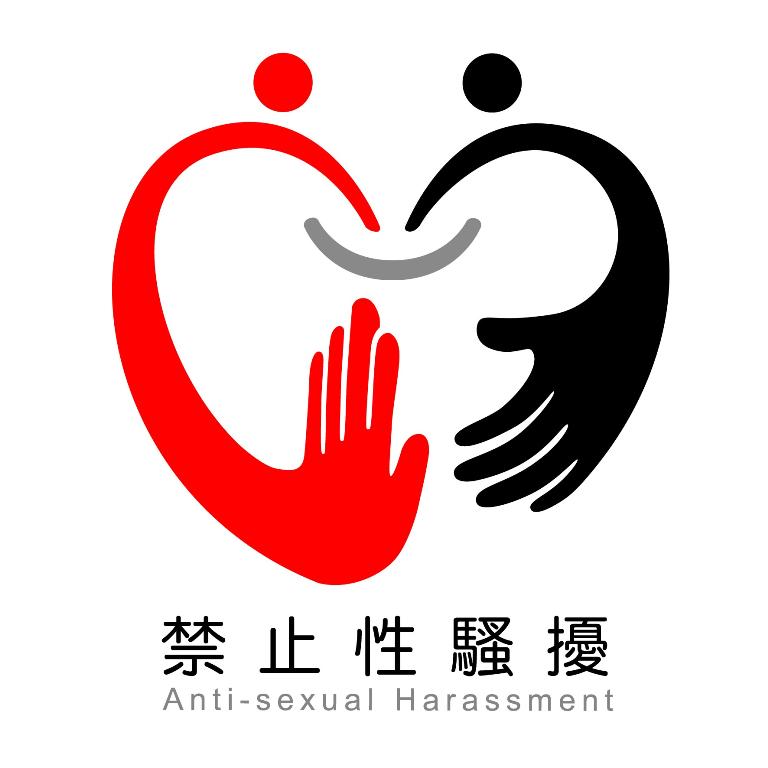 台北市政府今天發出聲明，針對有關報載北市某女中及某高工發生師對生性別事件一案，臺北市政府教育局表達強烈譴責。 圖：擷取自網路