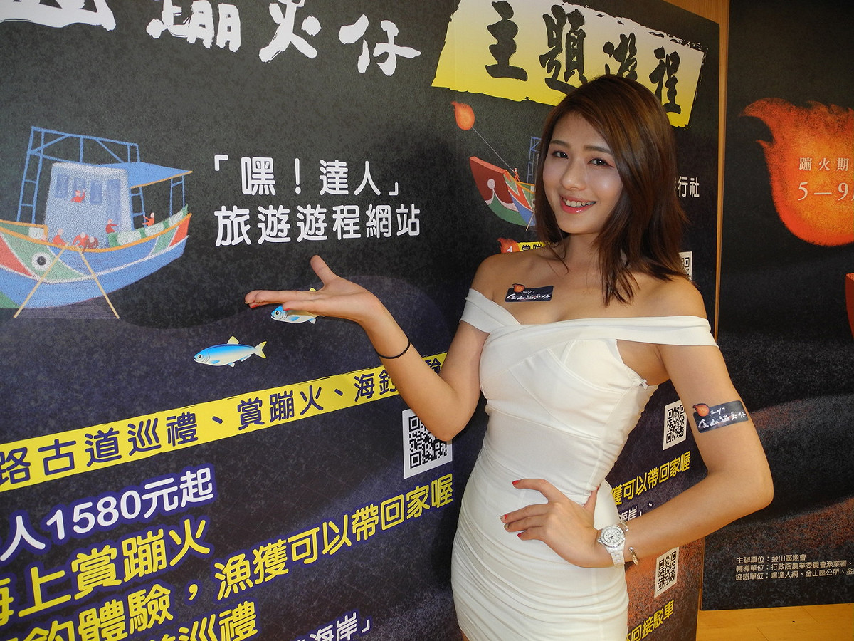 今年的蹦火仔漁業遊程，結合娛樂漁船、金山老街商圈、周邊旅宿業等，搭配多樣化的行程供民眾選擇。   圖：王峻昌／攝