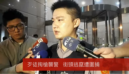 警方說明槍擊事件造成三人死亡的始末。 圖 : 中央社