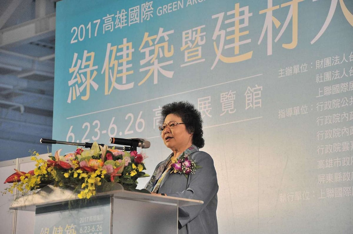 高雄市長陳菊今 (23) 日在國際綠健築暨建材大展中致詞。 圖 : 高雄市政府/提供