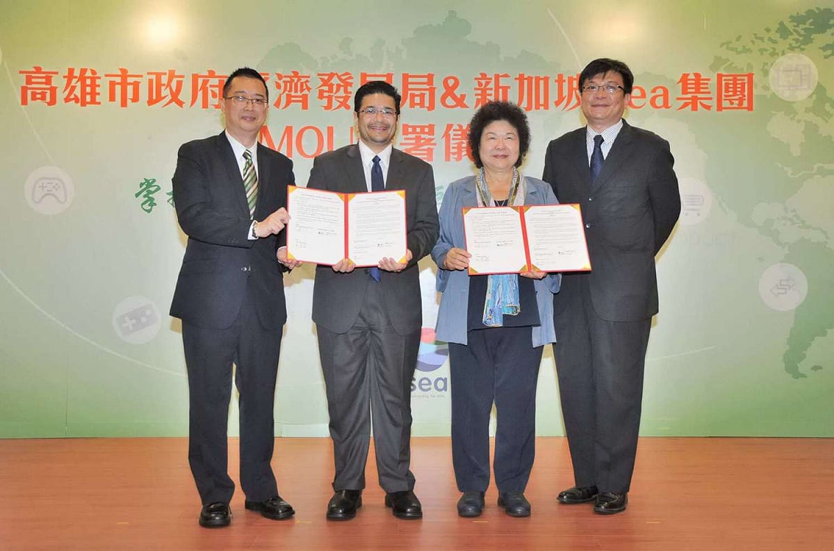 陳菊見證市府與新加坡SEA集團簽署合作備忘錄，培育電商人才，邁向智慧科技城市之列，加速產業創新與轉型。  圖: 高雄市政府/提供