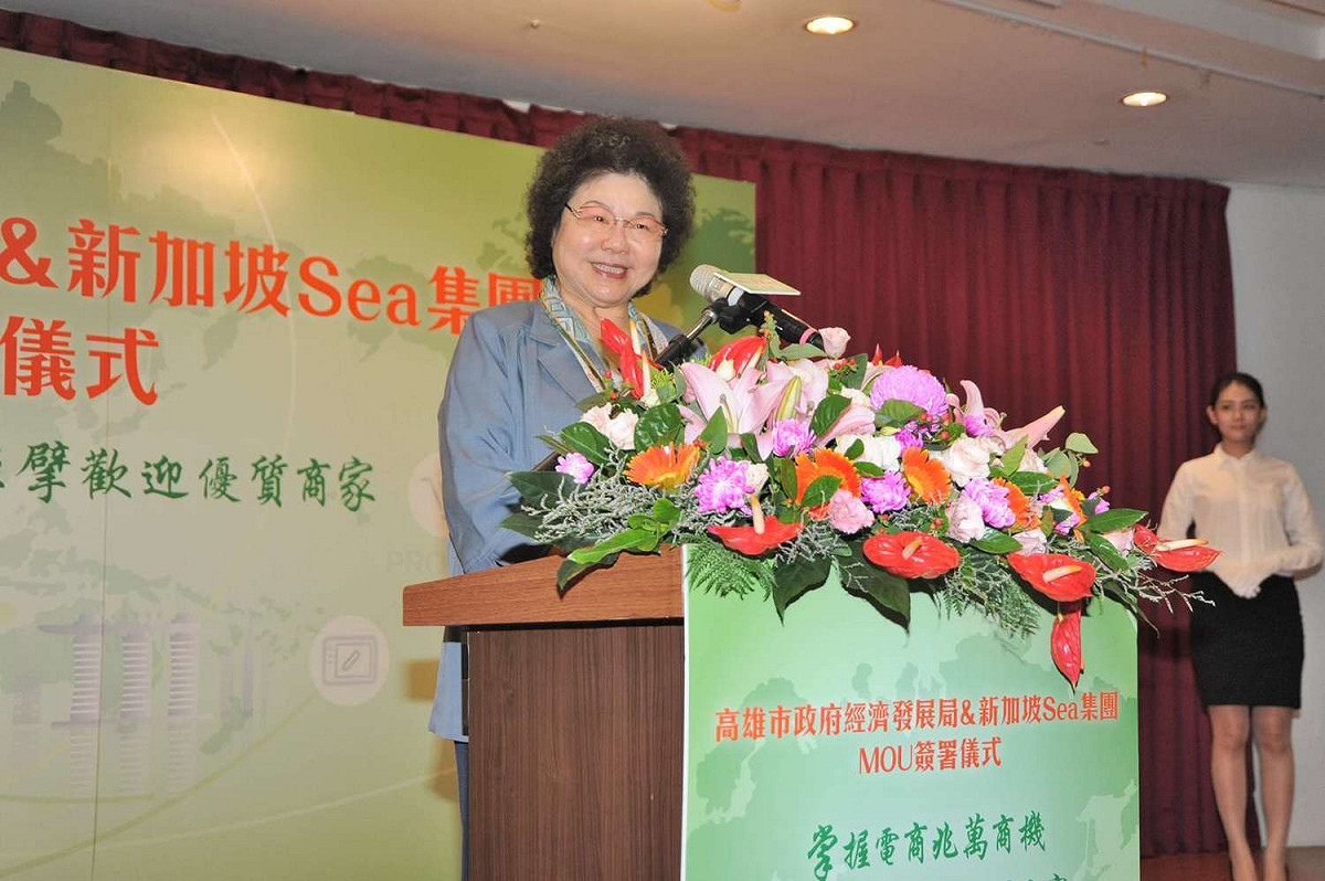 陳菊見證市府與新加坡SEA集團簽署合作備忘錄，培育電商人才，邁向智慧科技城市之列，加速產業創新與轉型。  圖: 高雄市政府/提供