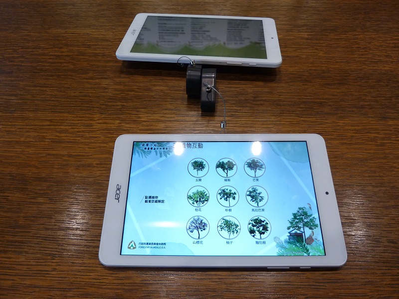 保育小站內有有趣的3D互動遊戲，讓民眾認識認識社區的樹木夥伴。 圖：林務局提供