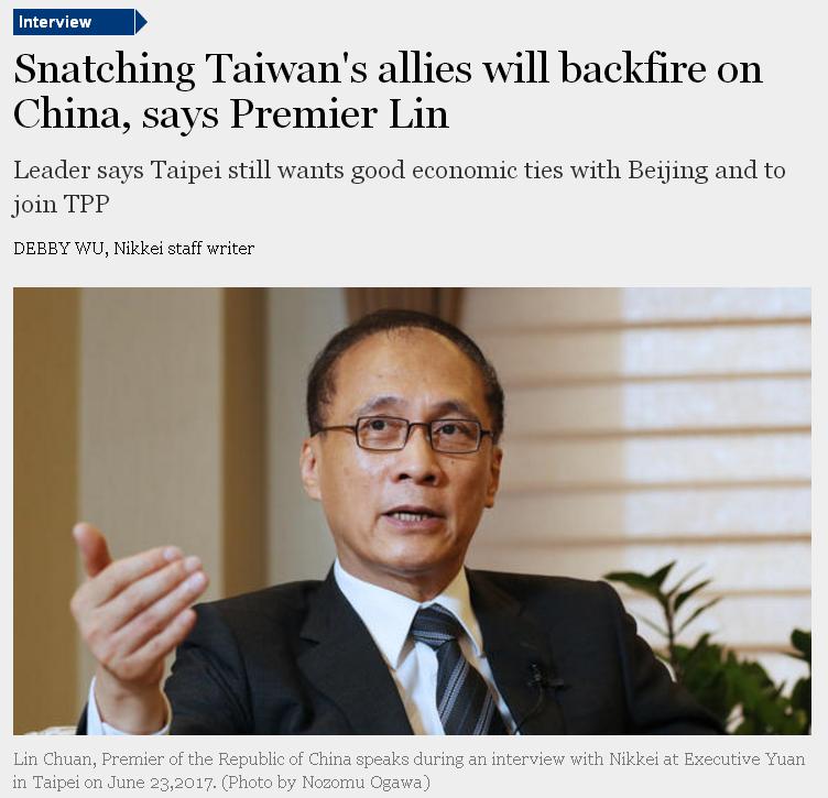 行政院長林全接受日本媒體專訪，對福島食品輸台問題，表示政府沒有時間表。 圖：翻攝Nikkei Asian Review